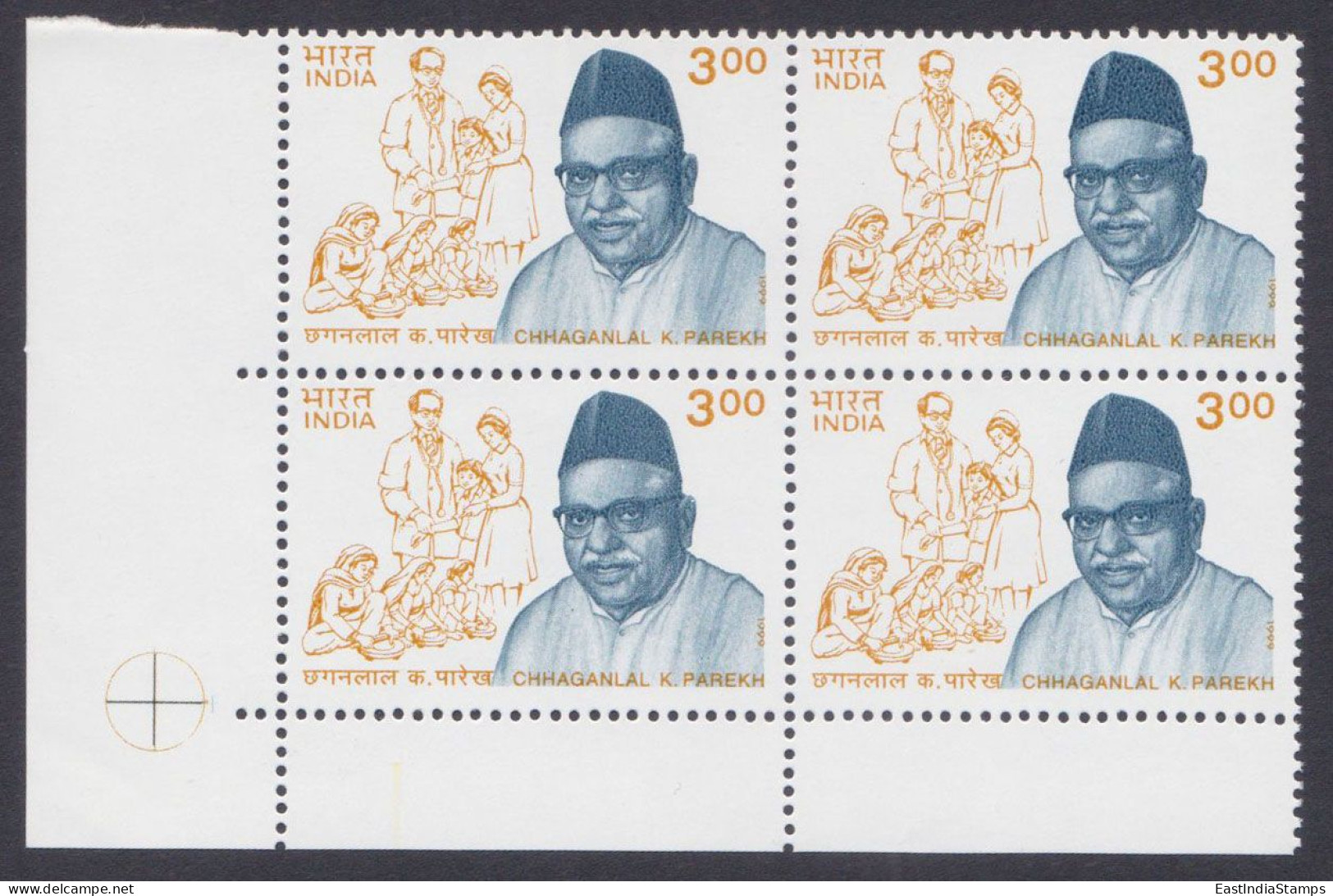 Inde India 1999 MNH Chhaganlal K. Parekh, Indian Philanthropist, Social Worker, Block - Unused Stamps