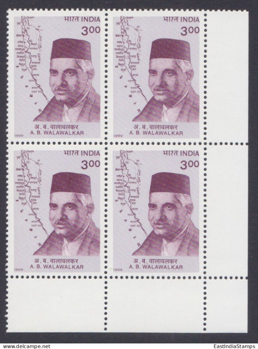 Inde India 1999 MNH A.B. Walawalkar, Indian Railway Engineer, Epigraphist, Historian, Railways, Train, Trains, Block - Nuevos