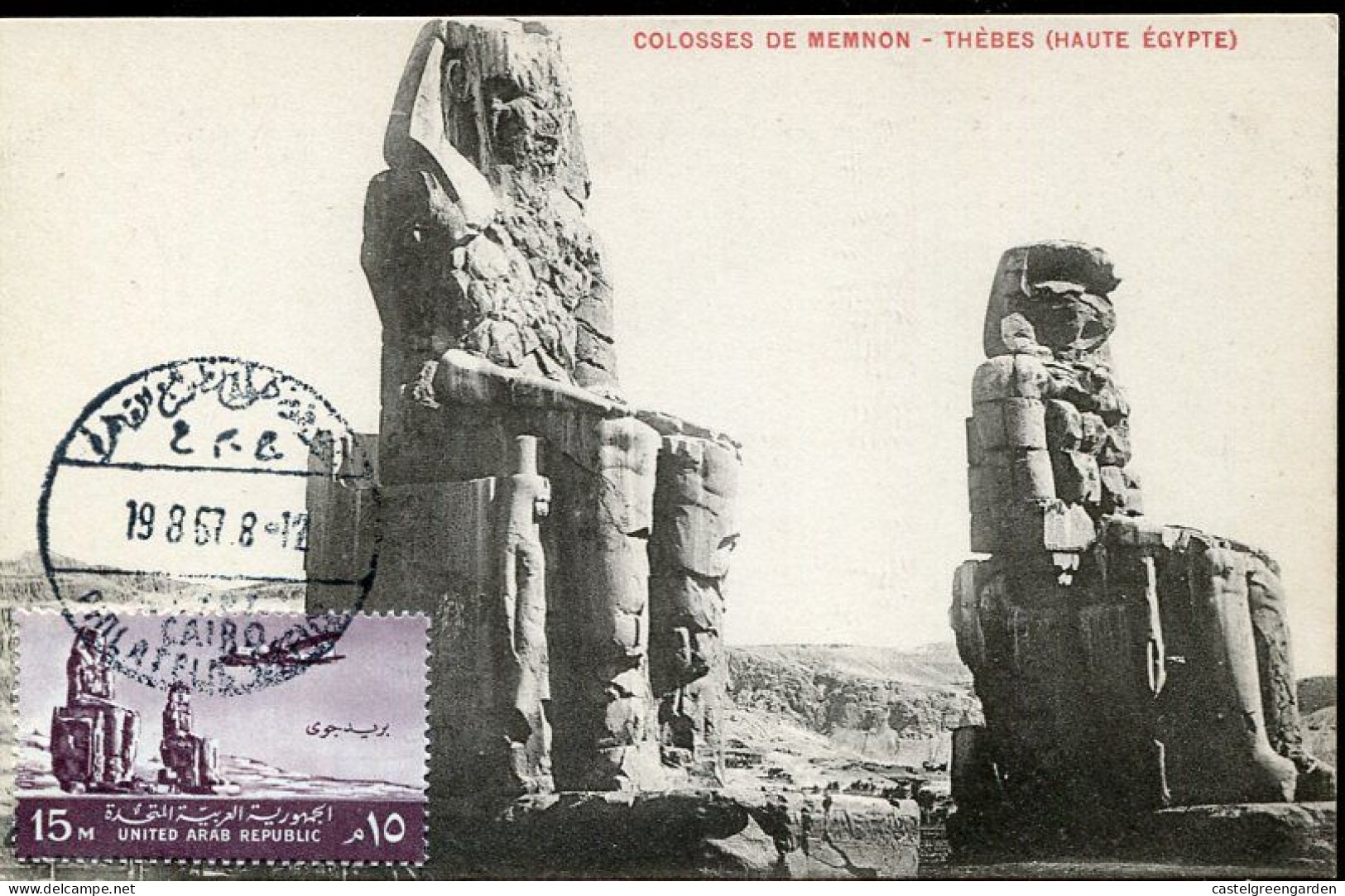 X0516 Egypt, Maximum Card 1967,Colosses De Memnon Thebes Haute Egypte, Egyptology - Aegyptologie