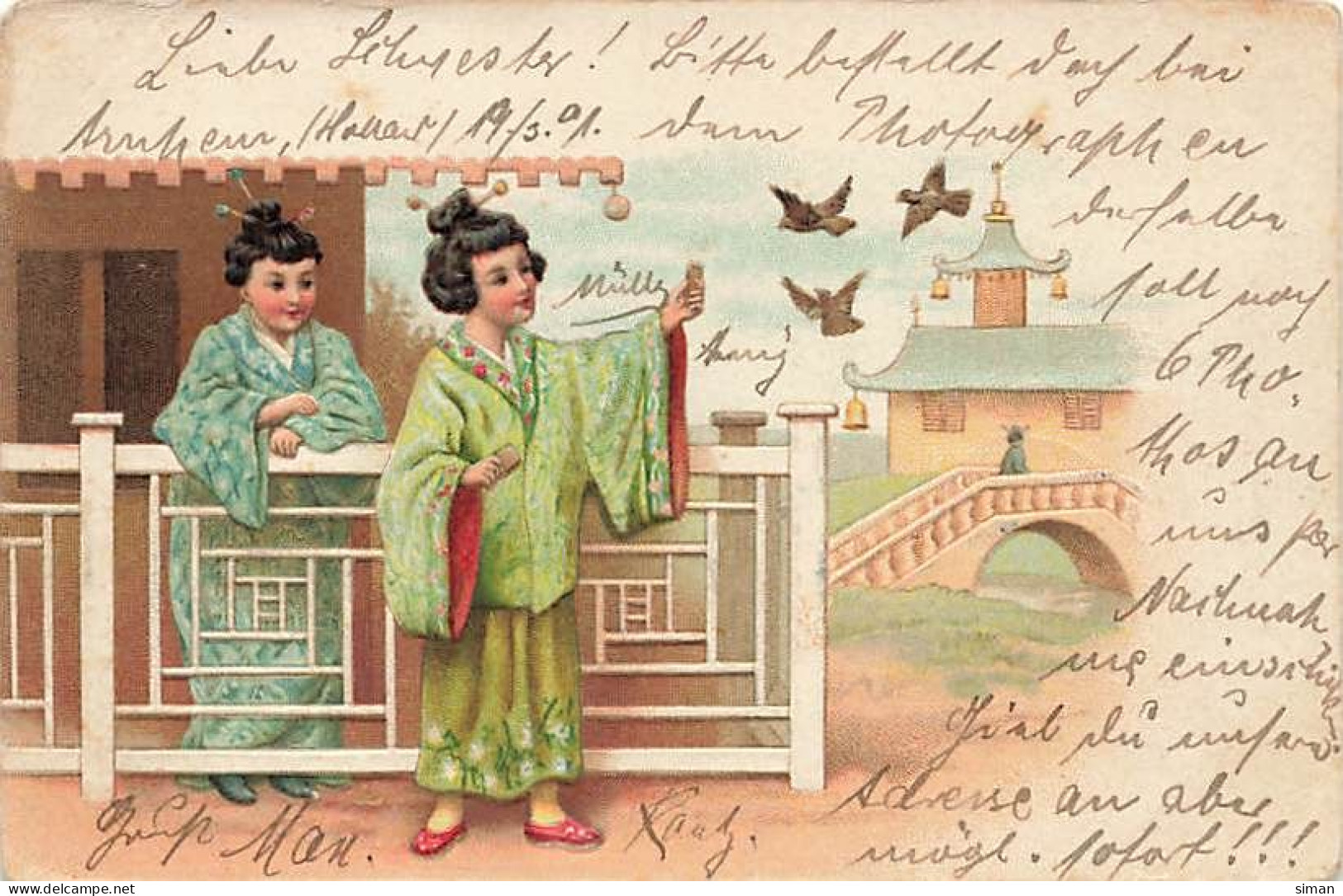 N°25040 - Carte Fantaisie Gaufrée - Femmes Japonaises Regardant Des Oiseaux - Altri & Non Classificati