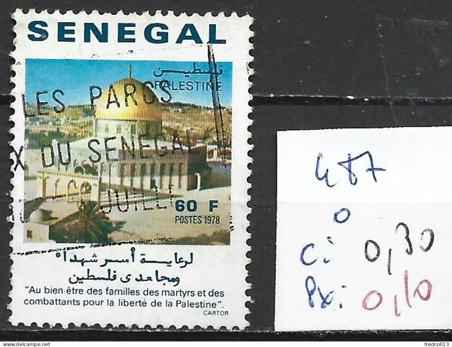 SENEGAL 487 Oblitéré Côte 0.30 € - Senegal (1960-...)