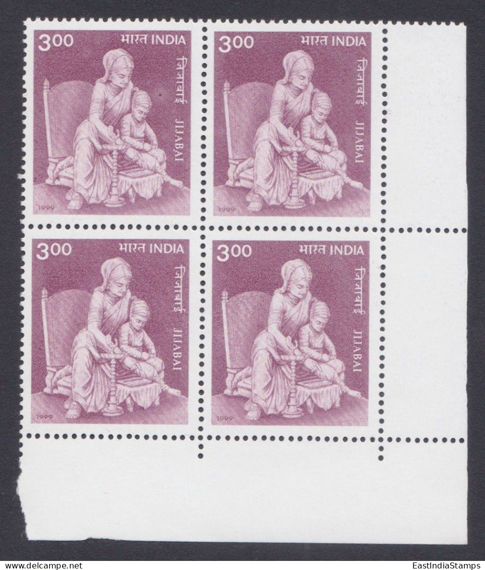 Inde India 1999 MNH Jijabai, Mother Of Chattrapati Shivaji, Maratha, Statue, Sculpture, Art, Block - Unused Stamps
