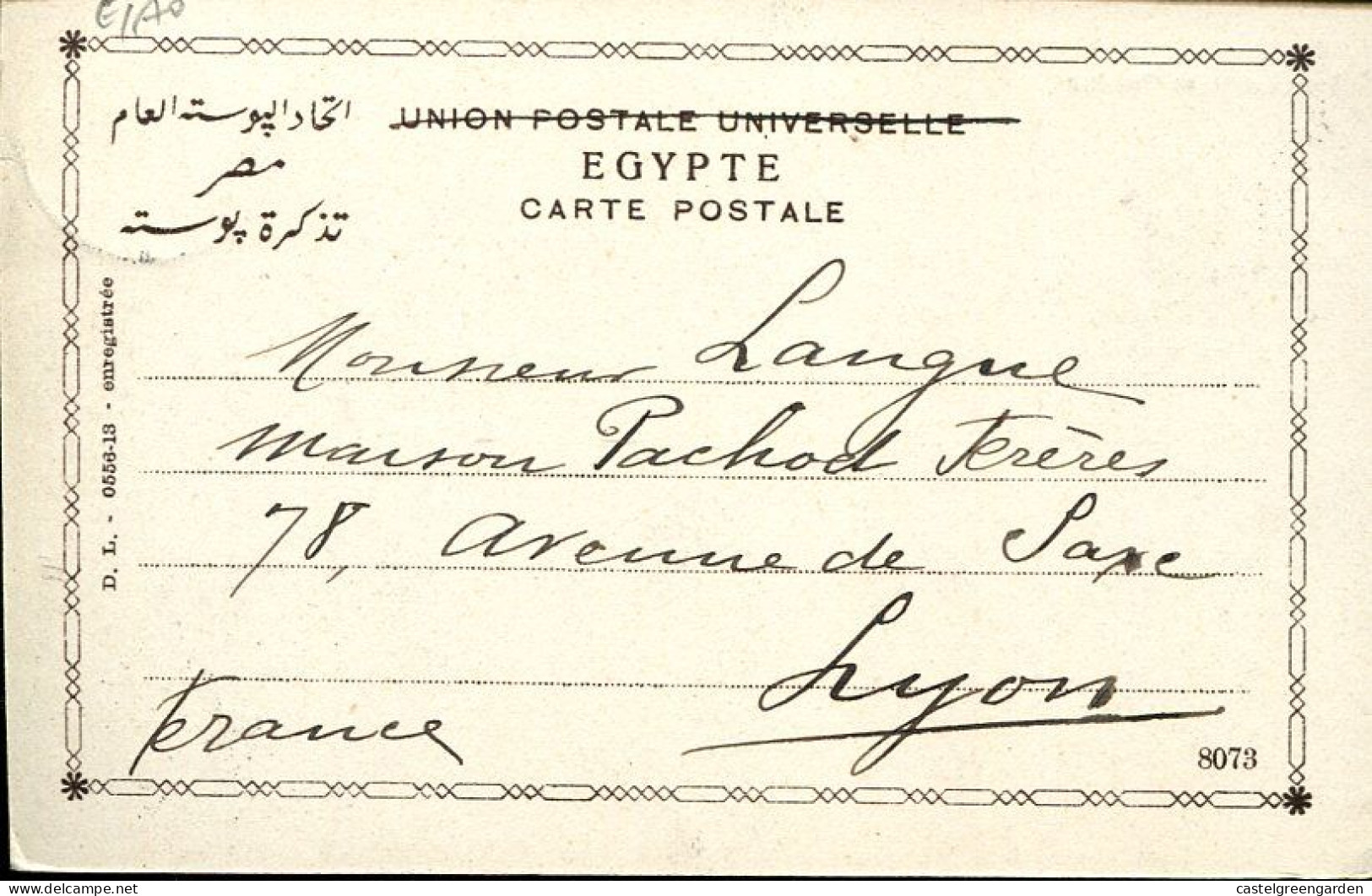 X0524 Egypt,maximum Card Circuled TCV 1907 Pyramide And Sphinx, Egyptology,(see 2 Scan) - Aegyptologie