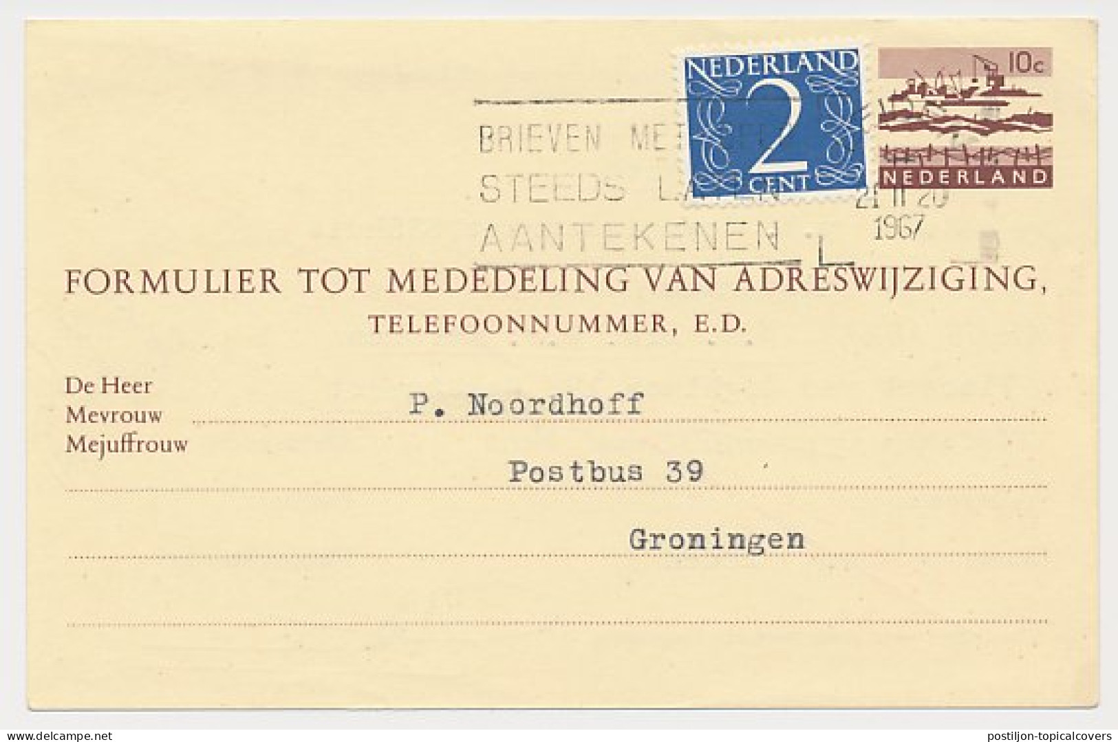 Verhuiskaart G. 33 Leiden - Groningen 1967 - Ganzsachen