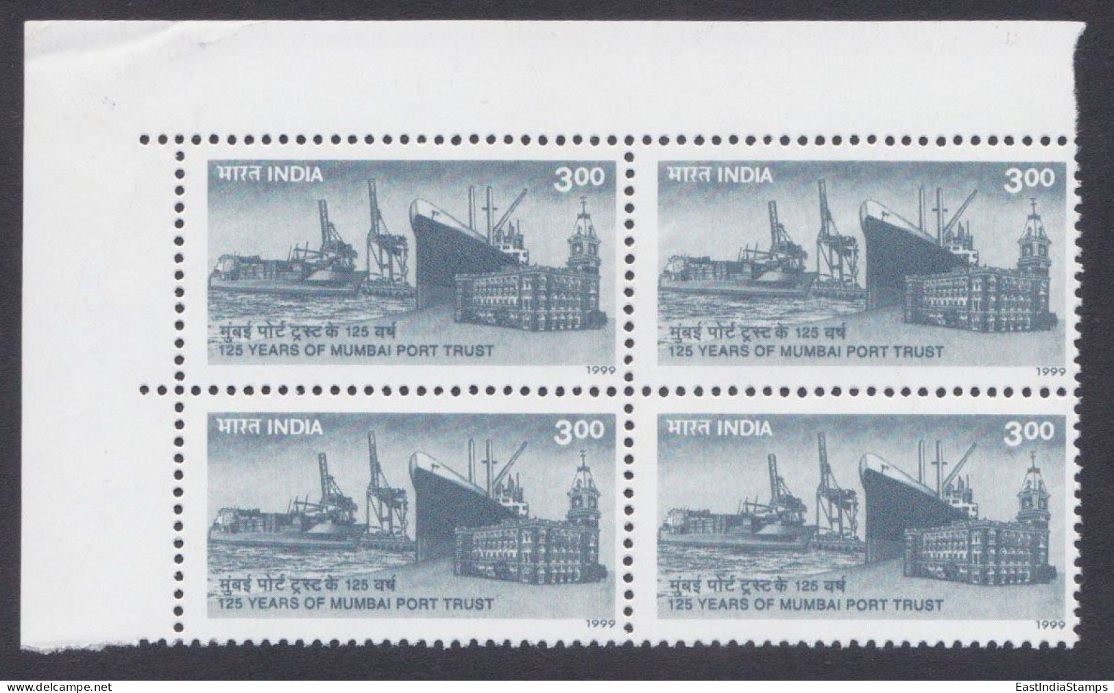 Inde India 1999 MNH Mumbai Port Trust, Ship, Ships, Infrastructure, Crane, Shipping, Cargo, Sea Transport, Block - Neufs