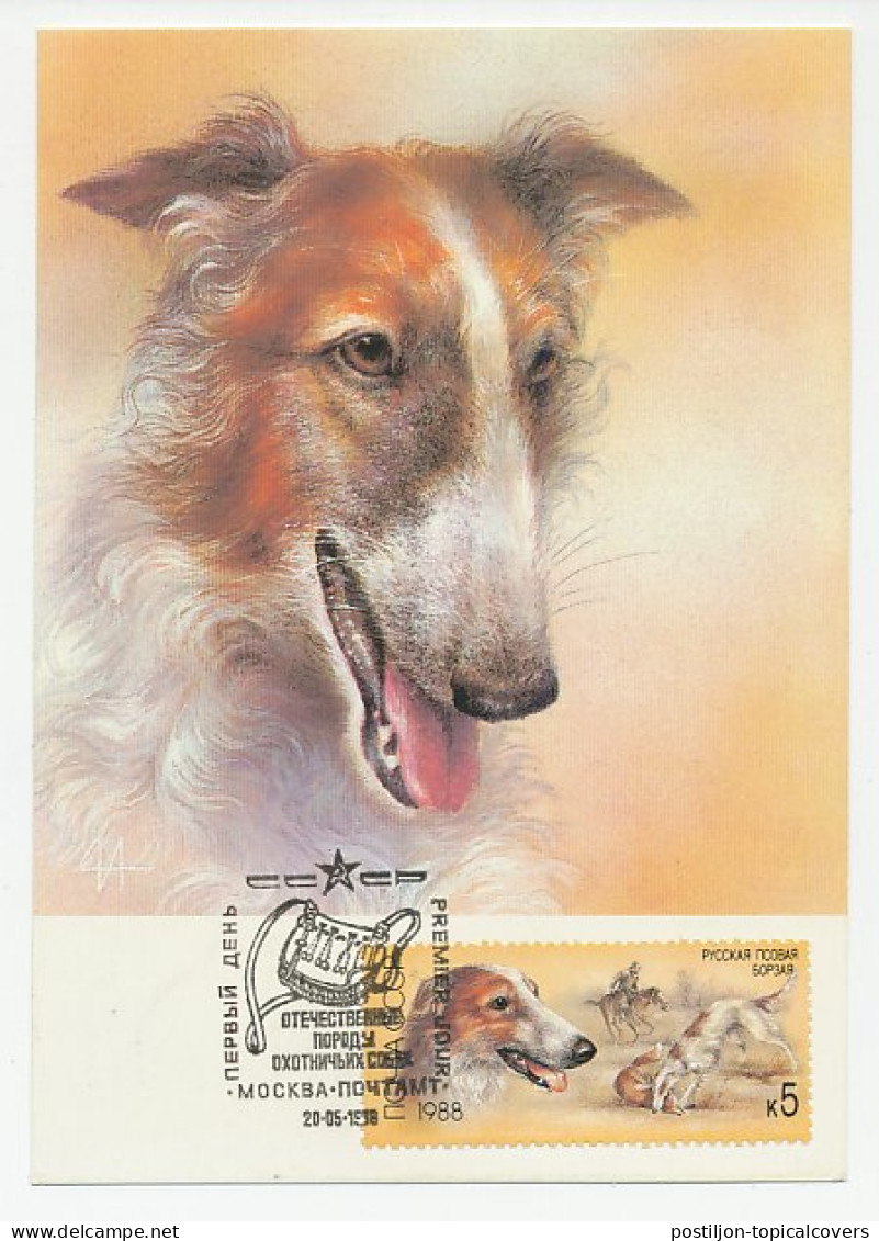 Maximum Card Soviet Union 1988 Dog - Hunting - Otros & Sin Clasificación