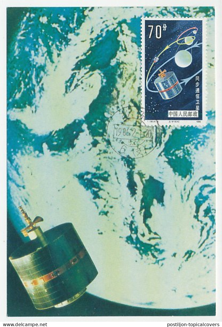Maximum Card China 1986 Satellite - Astronomie
