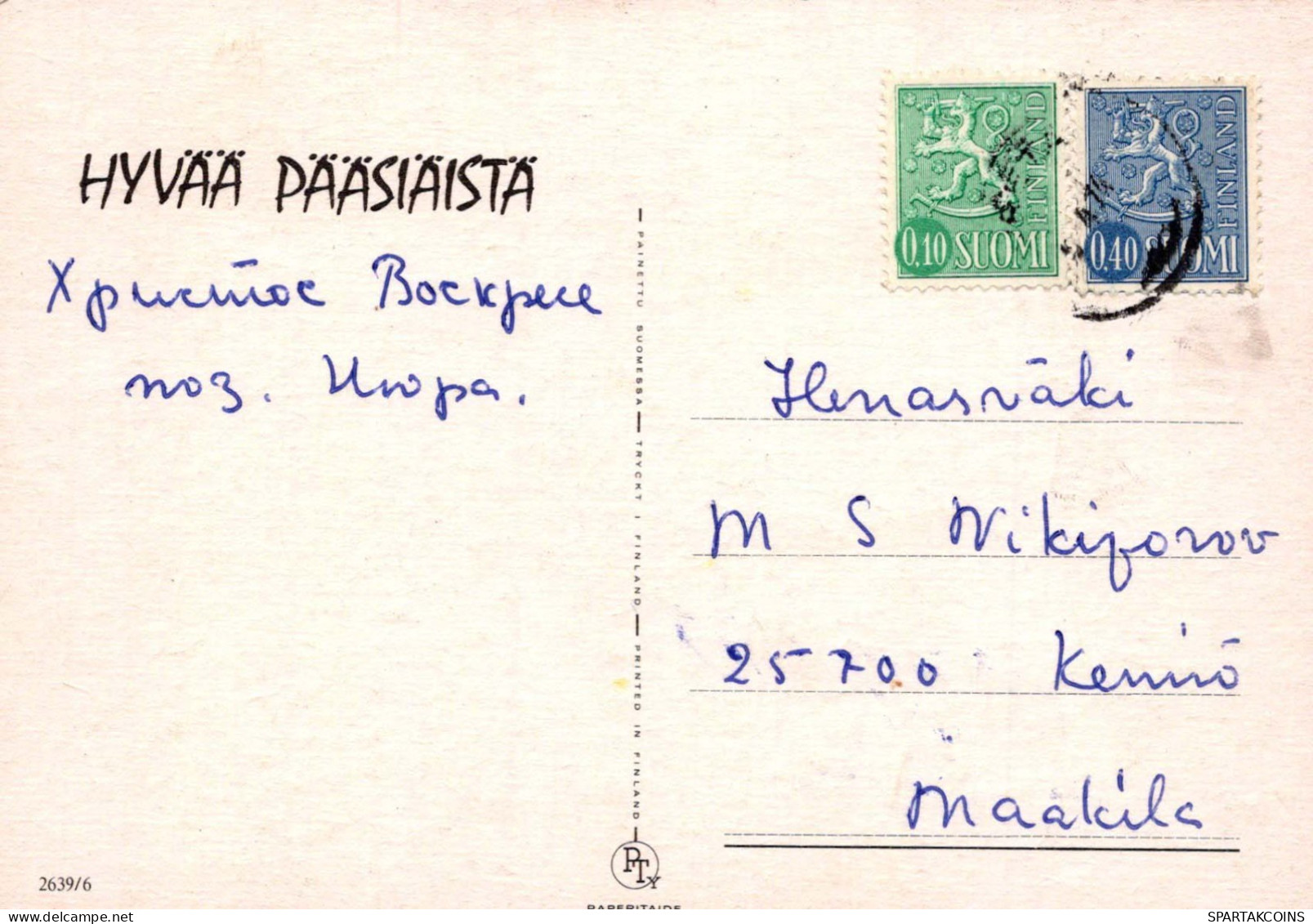 OSTERN HUHN EI Vintage Ansichtskarte Postkarte CPSM #PBO592.DE - Easter