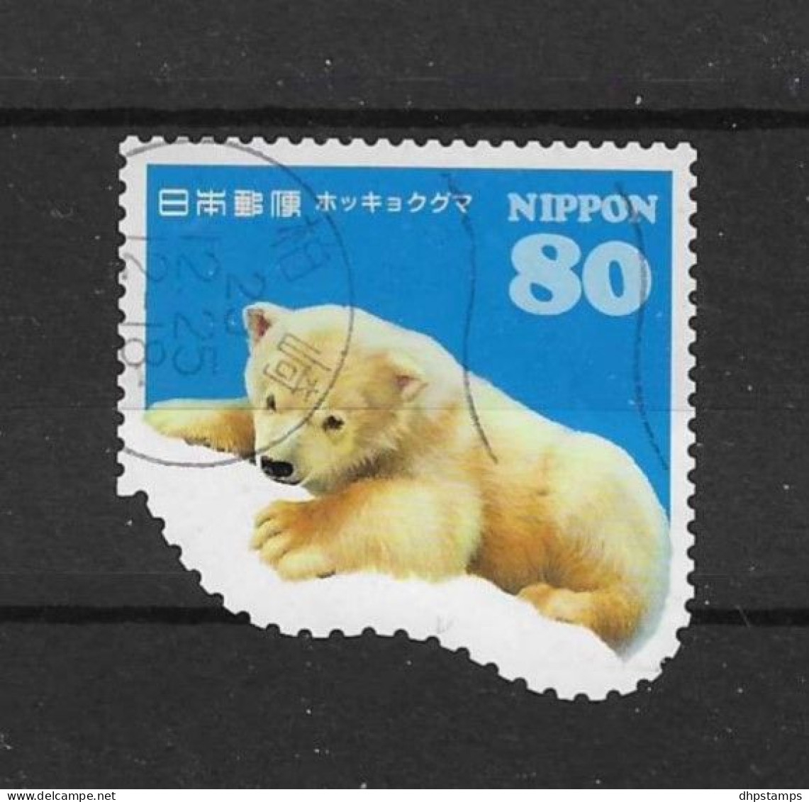 Japan 2013 Fauna Y.T. 6341 (0) - Usados