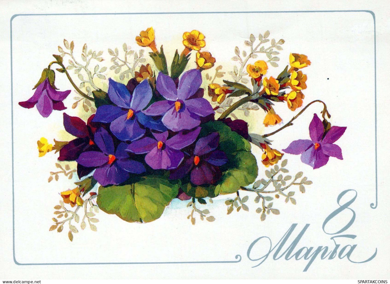 FLOWERS Vintage Ansichtskarte Postkarte CPSM #PAR720.DE - Blumen