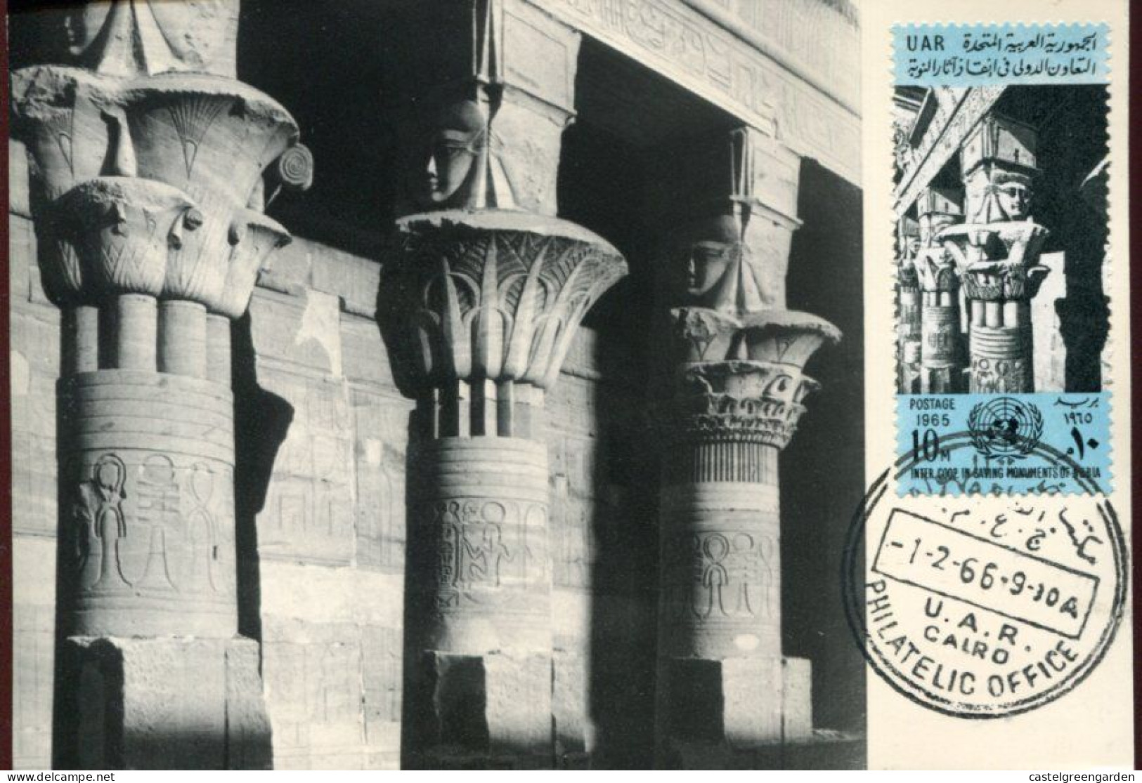 X0525 Egypt,maximum Card 1966,columns Of The Shrine Of Isis The Mother,Iside Tempel, Egyptology - Egiptología