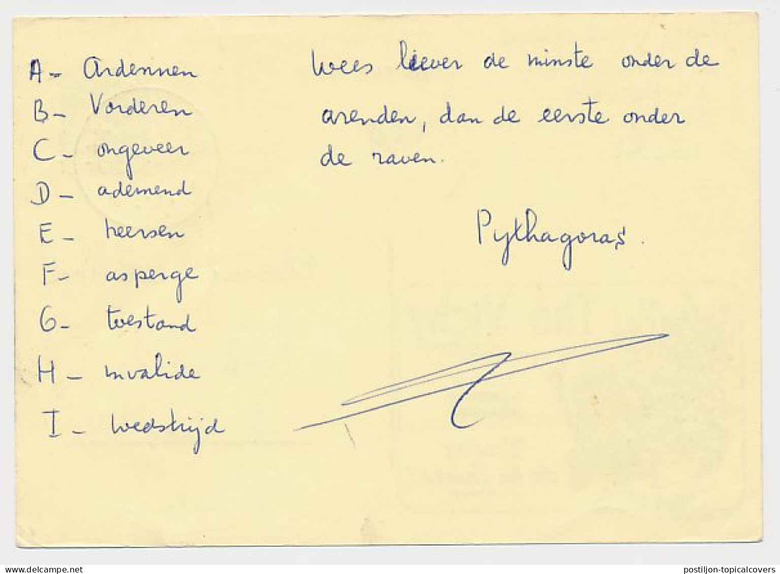 Publibel - Postal Stationery Belgium 1972 Tea - Vichy - Laxative - Purifies The Blood - Altri & Non Classificati