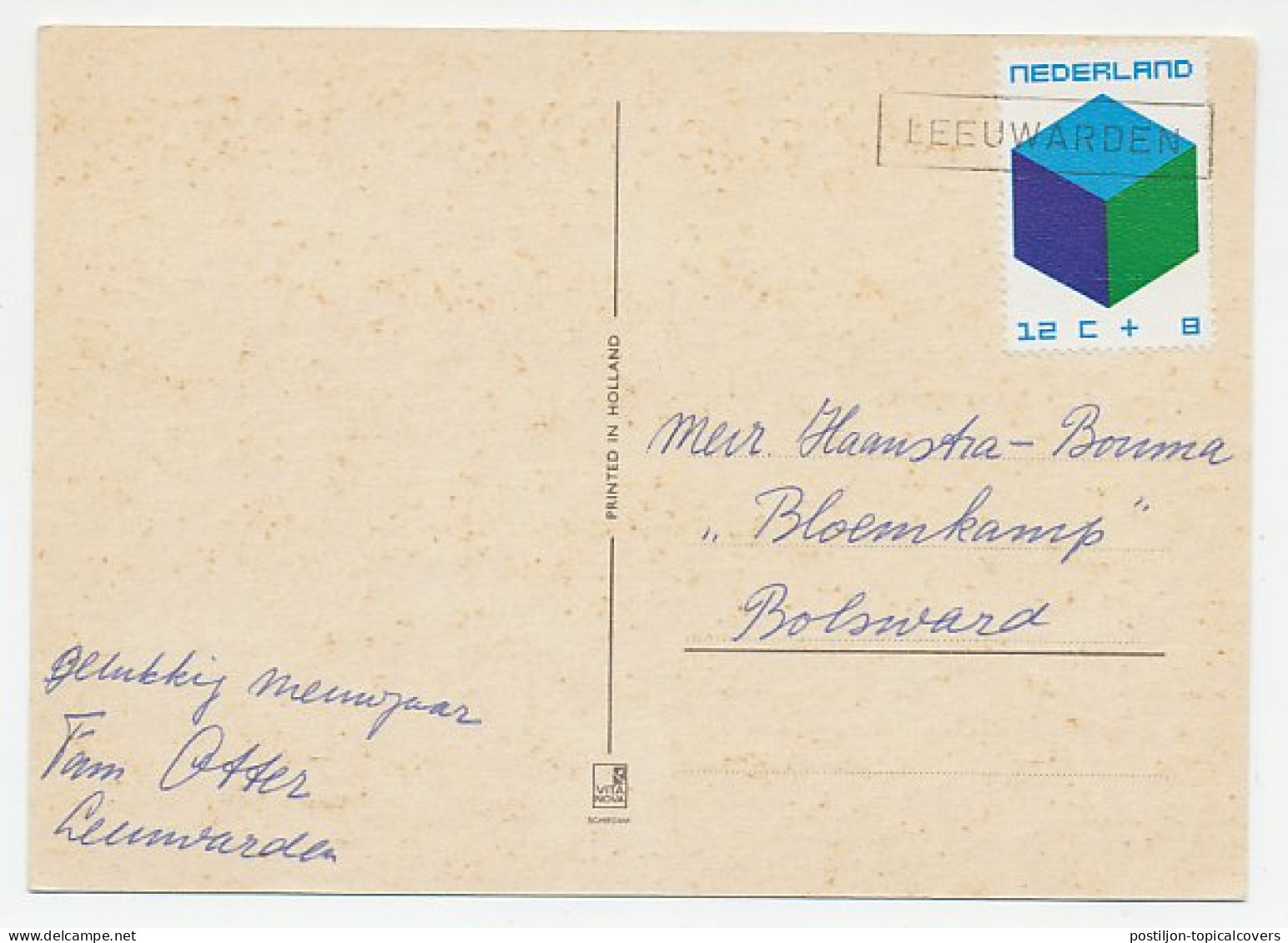 Em. Kind 1970 - Nieuwjaarsstempel Leeuwarden - Unclassified