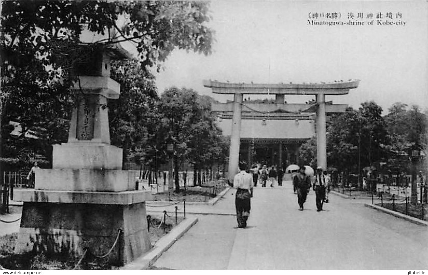 日本 - Minatogawa Shrine Of Kobe City - Kobe