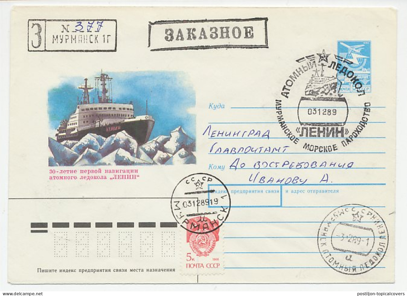 Registered Cover / Postmark Soviet Union 1989 Ship - Ice Breaker - Boten