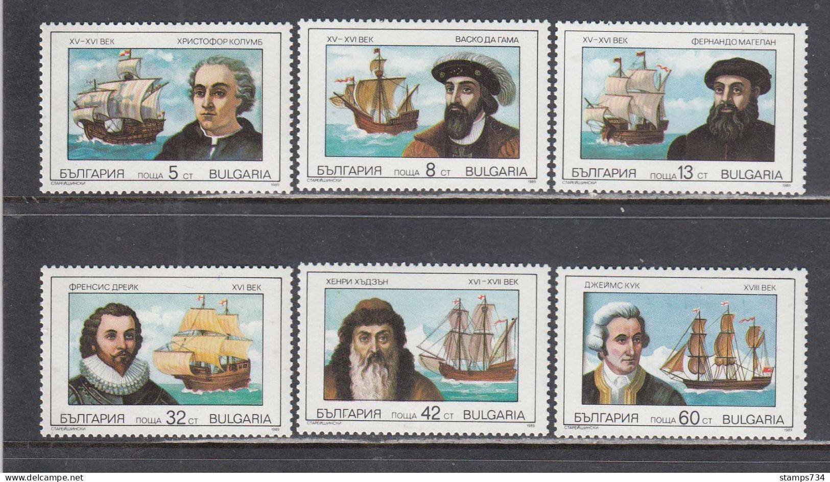 Bulgaria 1990 -Grand Navigateurs, Mi-Nr. 3814/19, MNH** - Nuovi