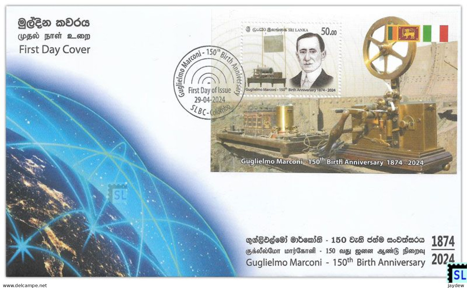 Sri Lanka Stamps 2024, Guglielmo Marconi, Italy, Radio, SLBC, MS On FDC - Sri Lanka (Ceylan) (1948-...)