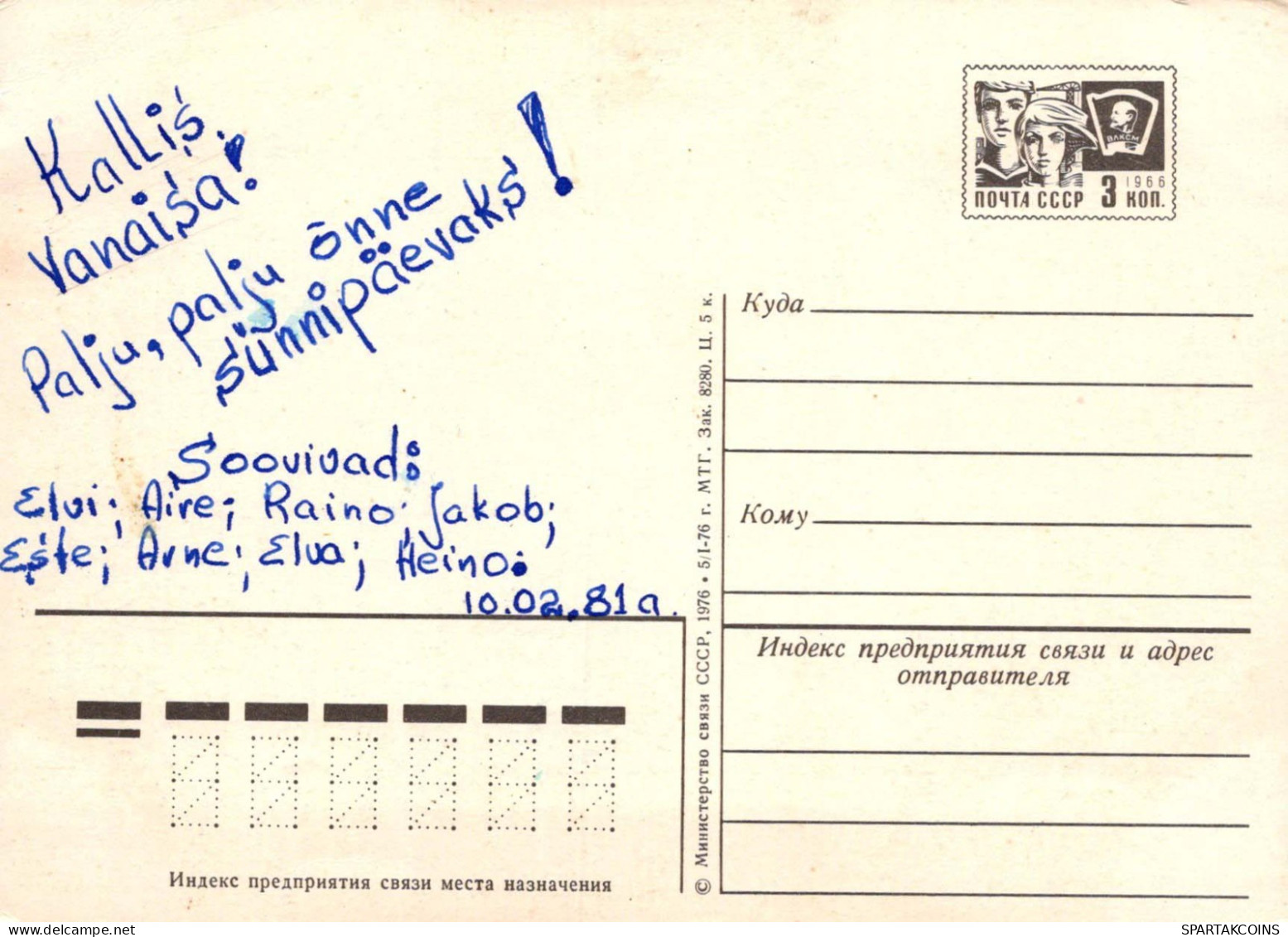 FIORI Vintage Cartolina CPSM #PAR781.IT - Flores