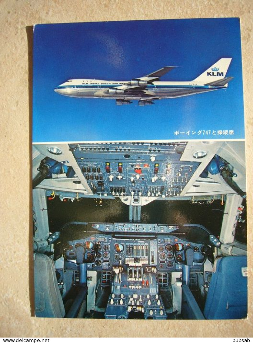 Avion / Airplane / KLM / Boeing 747B / Cockpit / Airline Issue - 1946-....: Moderne