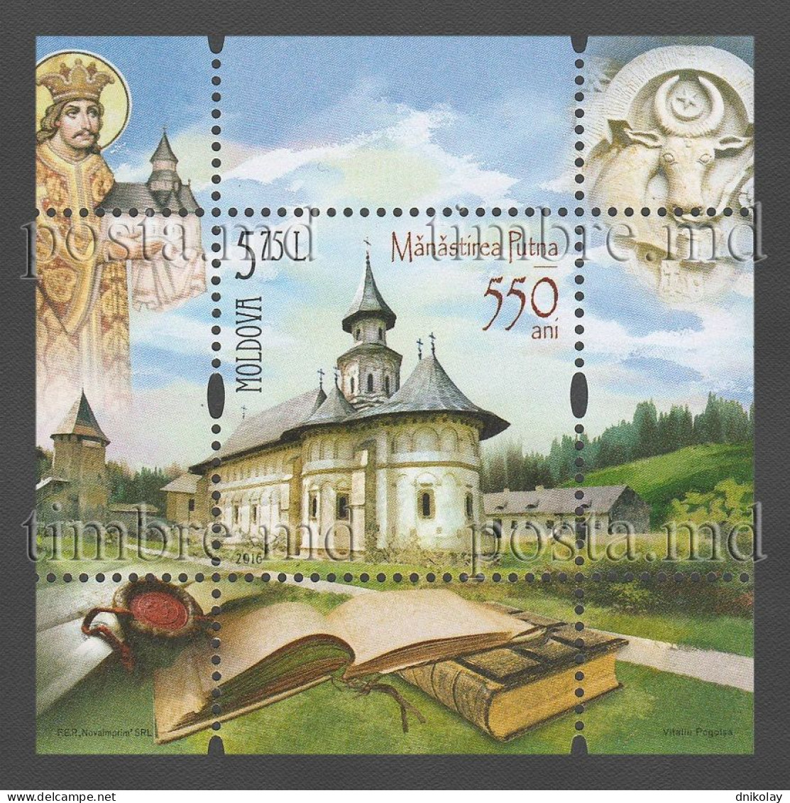 2016 973 Moldova The 550th Anniversary Of Putna Monastery MNH - Moldavia