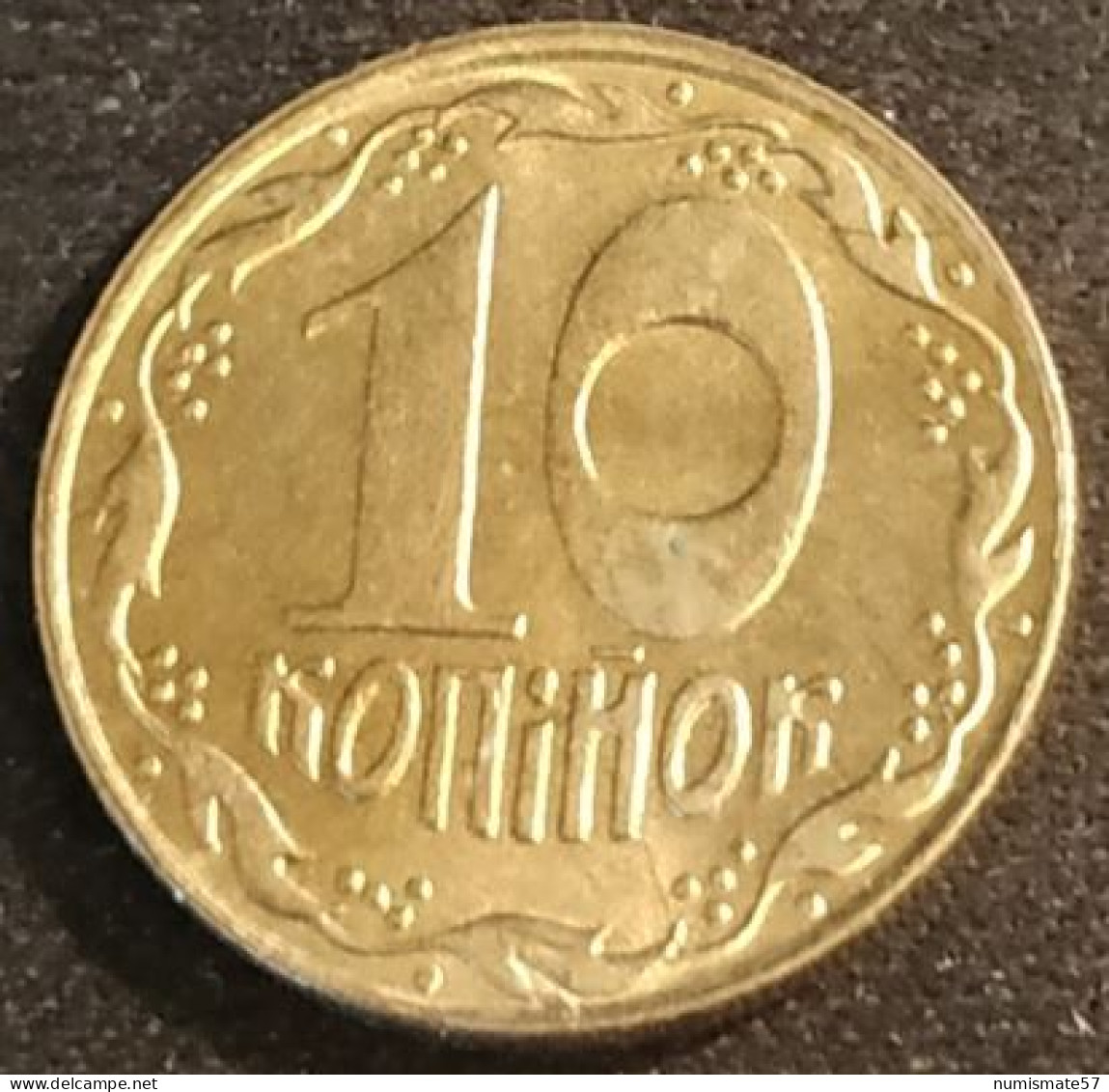 UKRAINE - 10 KOPIYOK 1992 - KM 1.1a - ( Sans Marque D'atelier - 5 Baies à Droite Du "K" ) - Ucrania