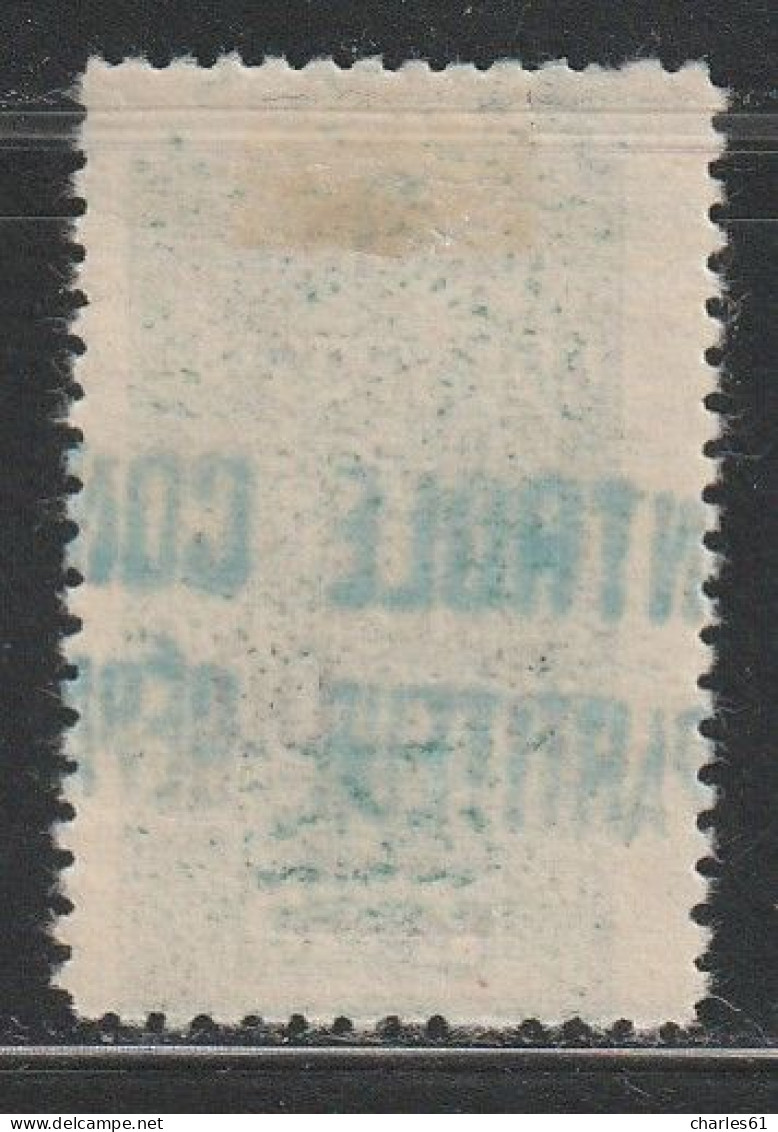 ALGERIE - COLIS POSTAUX - N°50A * (1937-38) 3f Sur 2f25 Vert - Pacchi Postali
