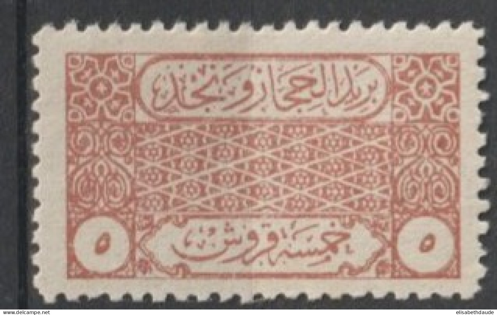1926 - ROYAUME NEDJED (ARABIE SAOUDITE) - YVERT N°57 * MH - COTE = 20 EUR - Arabie Saoudite