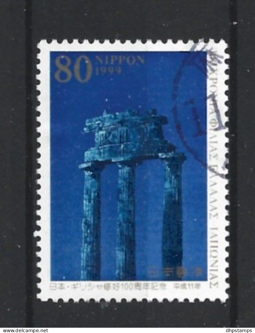 Japan 1999 100Y. Friendship With Greece Y.T. 2573 (0) - Usati