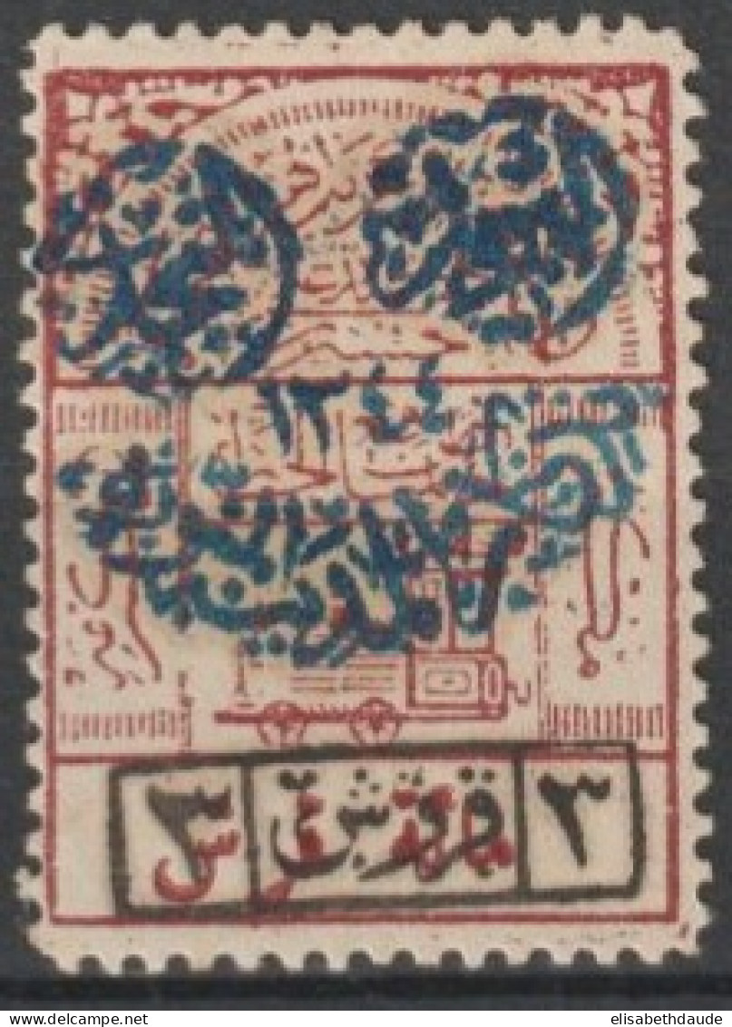 1926 - ROYAUME NEDJED (ARABIE SAOUDITE) - MEDINE - YVERT N°44 * MH - COTE = 100 EUR - Saudi Arabia