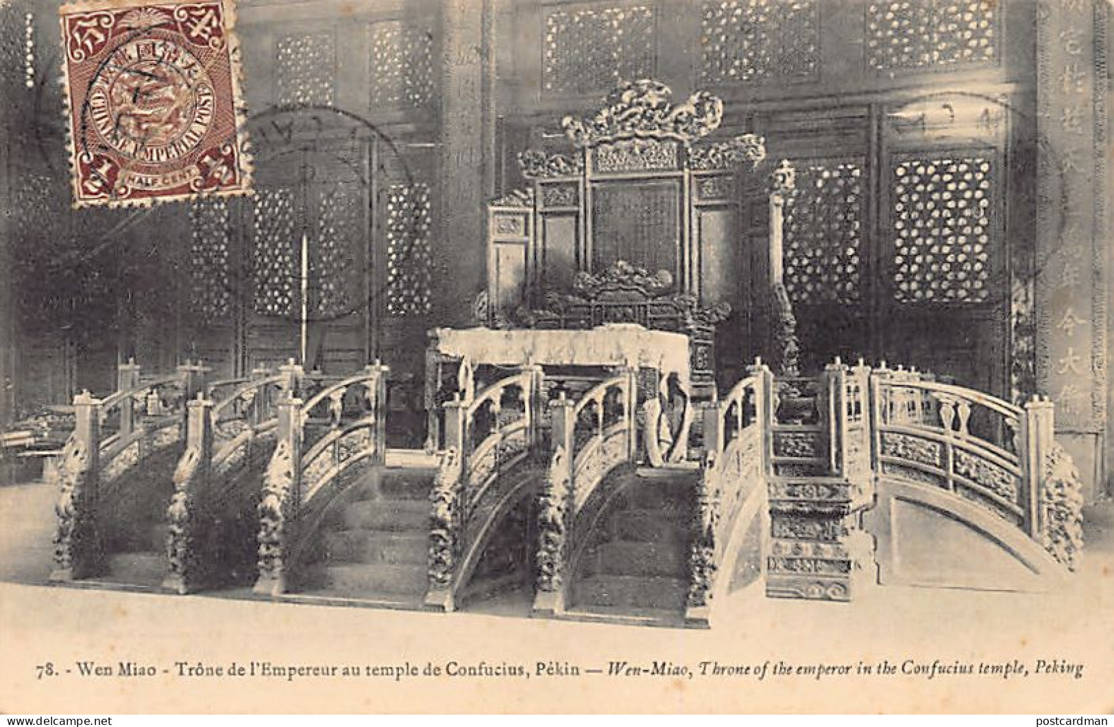 China - BEIJING - The Imperial Throne - Publ. Unknown 78 - China