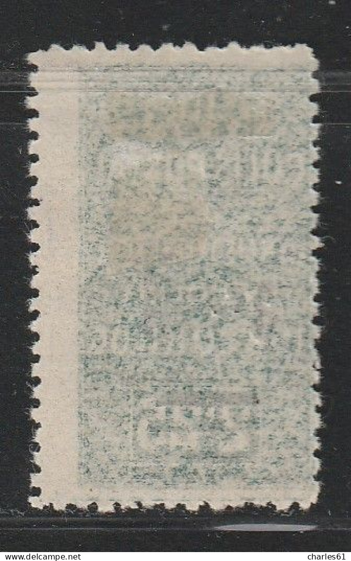 ALGERIE - COLIS POSTAUX - N°76 * (1941) 3f3 Sur 2f25 Vert - Parcel Post