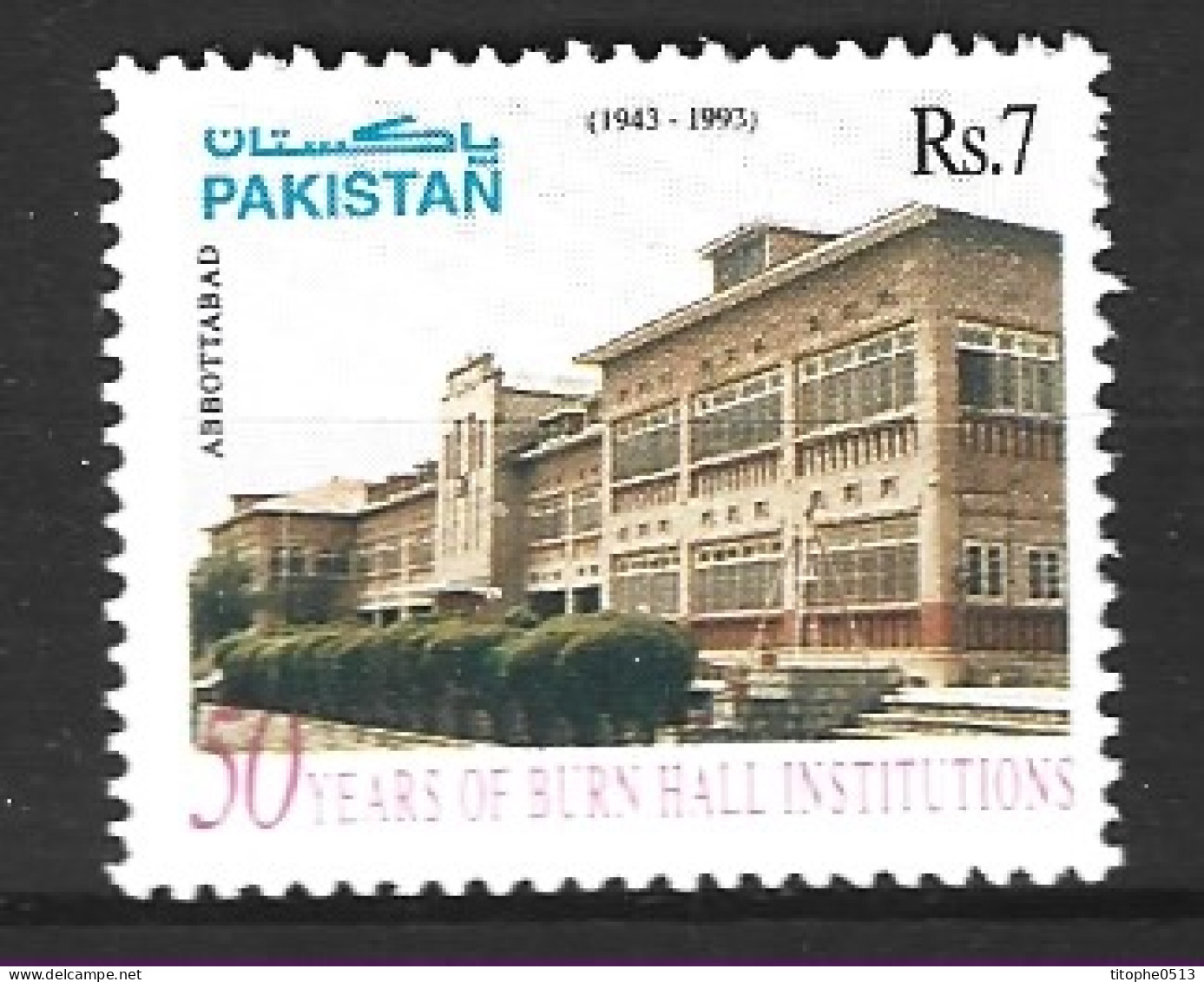 PAKISTAN. N°838 De 1993. Institution. - Pakistan