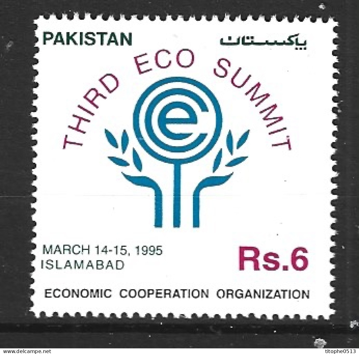 PAKISTAN. N°884 De 1995. Coopération économique. - Pakistán