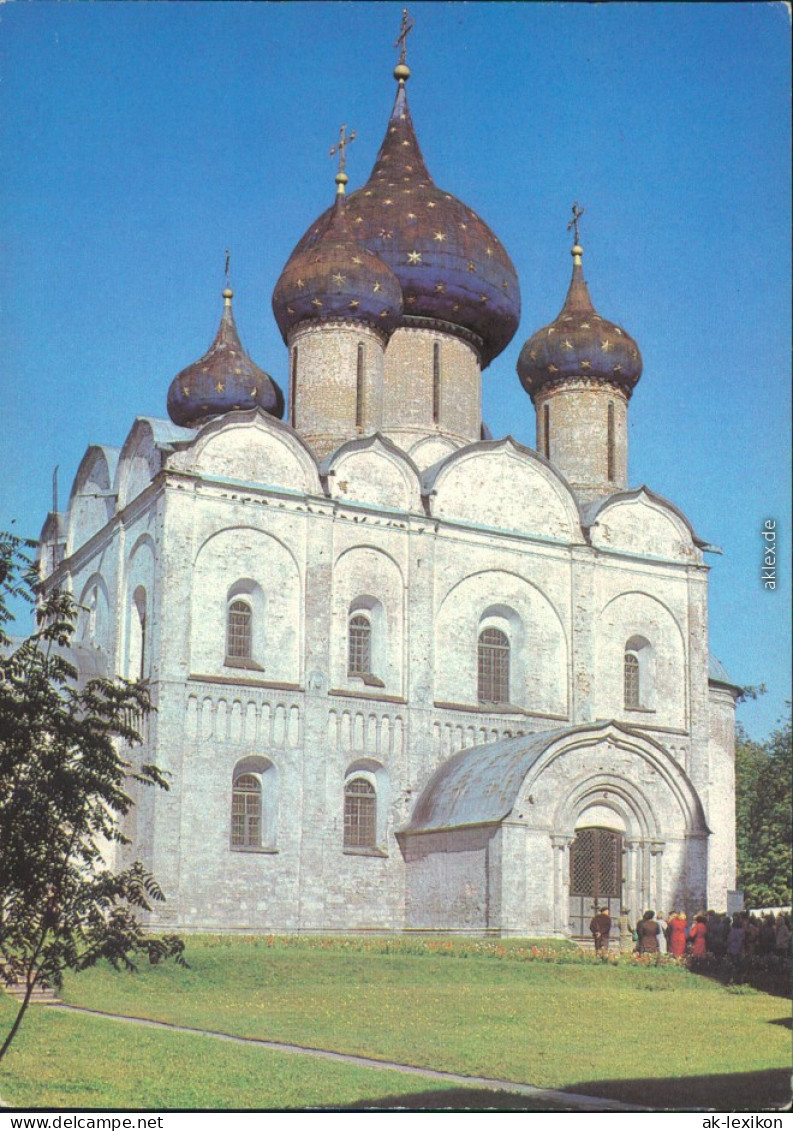 Susdal / Суздаль Суздаль - Памятник архитектуры XIII века. Рождественский  1980 - Rusland