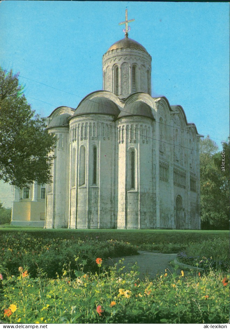 Wladimir Владимир - Памятник архитектуры собор./St. Demetrius Cathedral 1980 - Russia