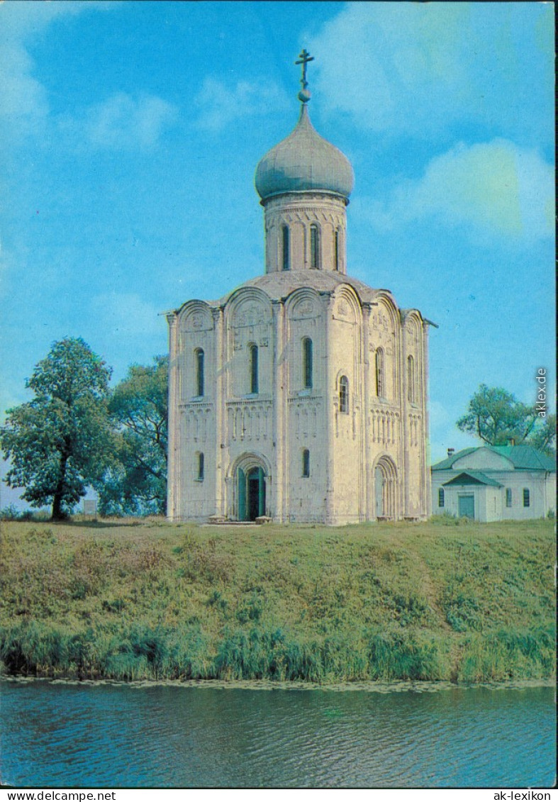 Wladimir Владимирская область.  Kirche Der Fürbitte 1979 - Russland