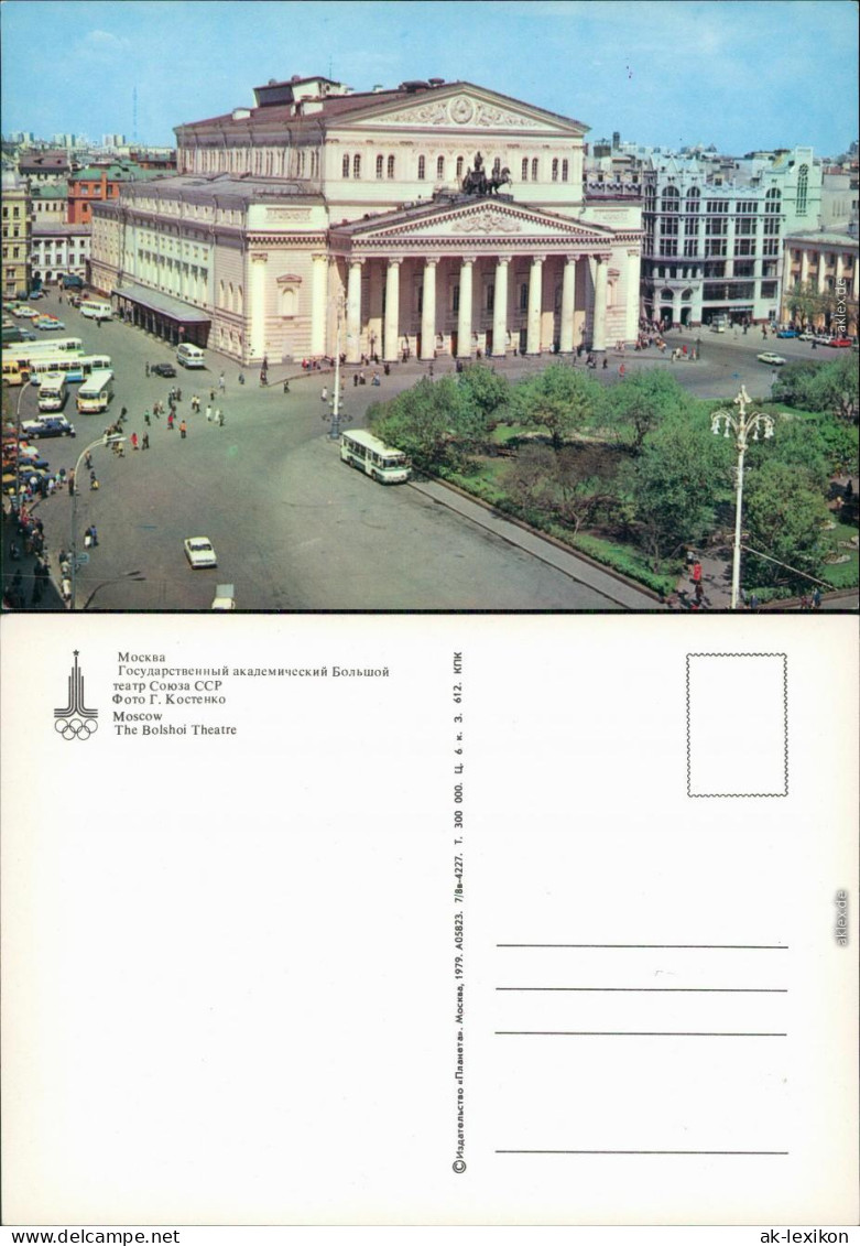 Moskau Москва́ Москва Olympiade/Bolschoi-Theater Mit Verkehr Davor (Busse) 1979 - Rusia