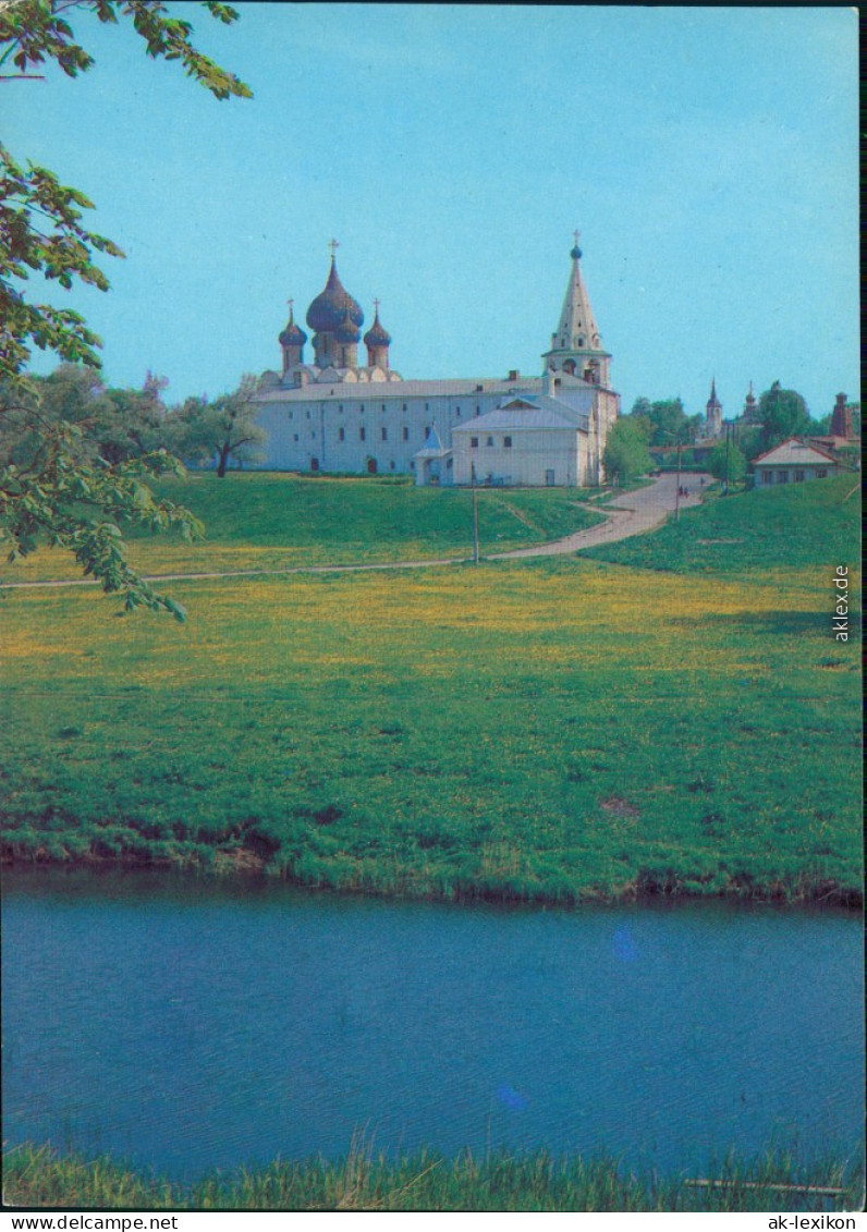 Susdal / Суздаль Суздаль - Архитектурный  Kreml Und Kathedrale Der Geburt 1979 - Russie