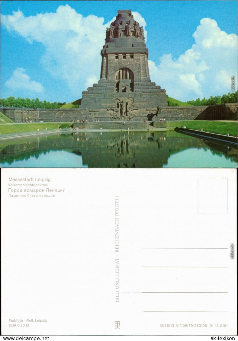 Leipzig Völkerschlachtdenkmal Ansichtskarte Bild Heimat 1979 - Leipzig