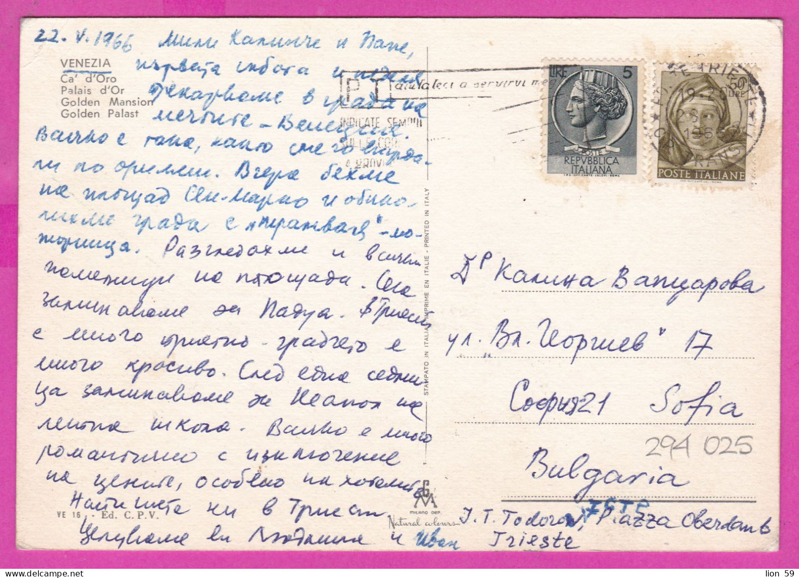 294025 / Italy - VENEZIA Ca' D'Oro Golden Palast PC 1966 USED 5+50 L Sistine Chapel By Michelangelo Coin Syracuse Flamme - 1961-70: Poststempel