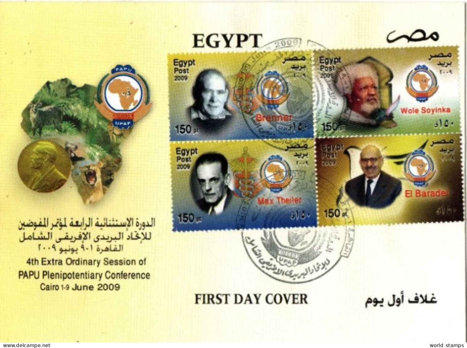 EGYPTE 2009 FDC - Cartas & Documentos