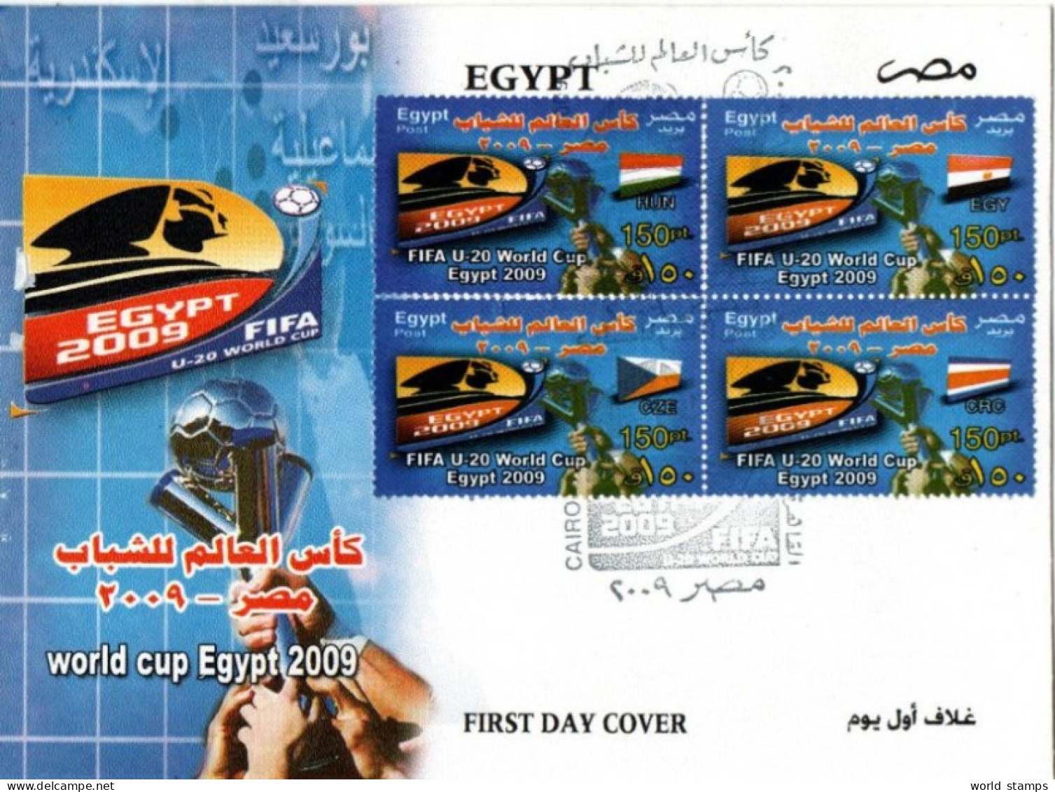 EGYPTE 2009 FDC - Covers & Documents