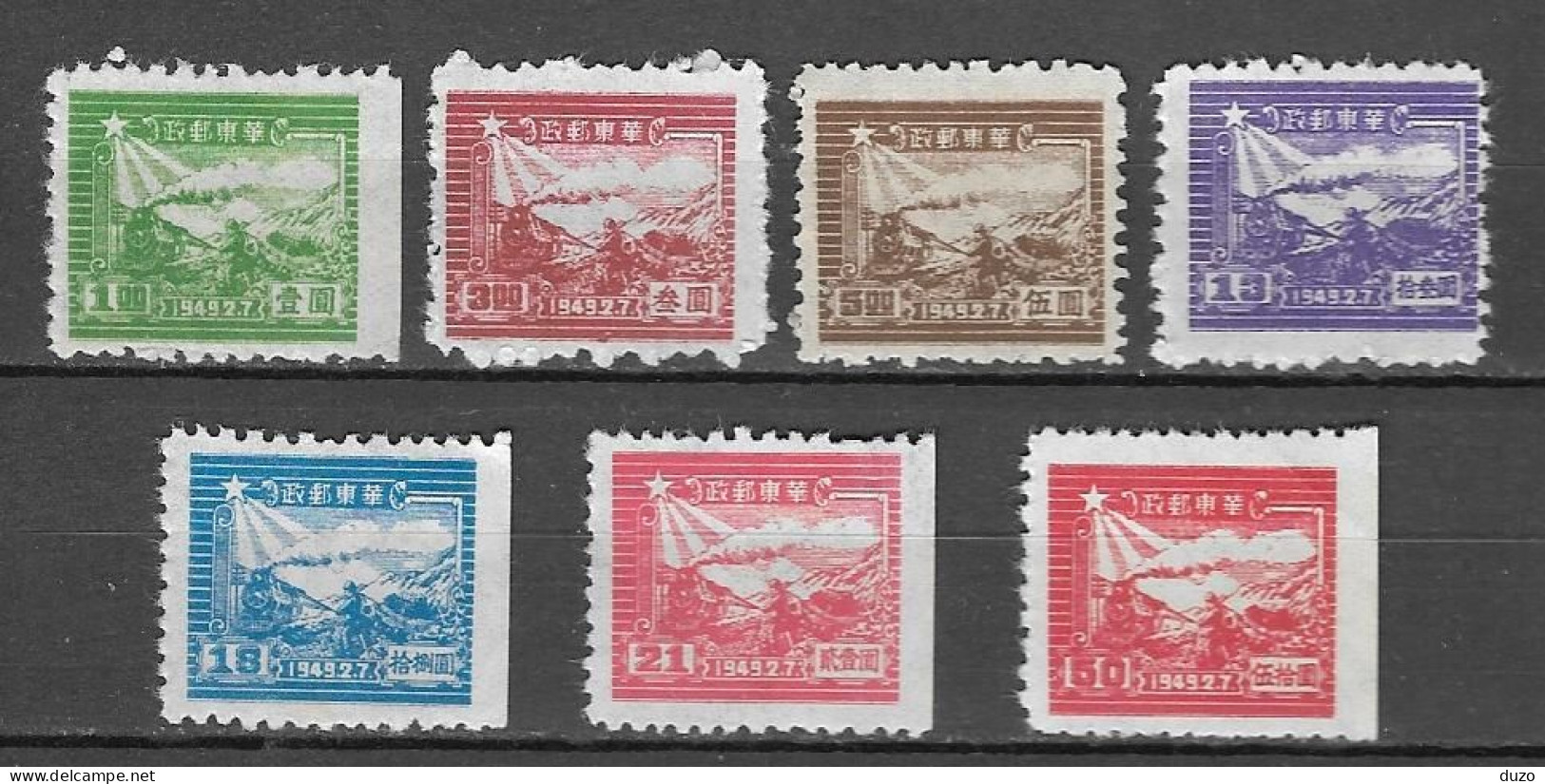 Chine Orientale** - 1949 - Type A.- 1949.2.7 - 7 Valeurs YT N° 12A/14A/15A/17A/19A/20A/22A**. Émis Neuf Sans Gomme - China Oriental 1949-50