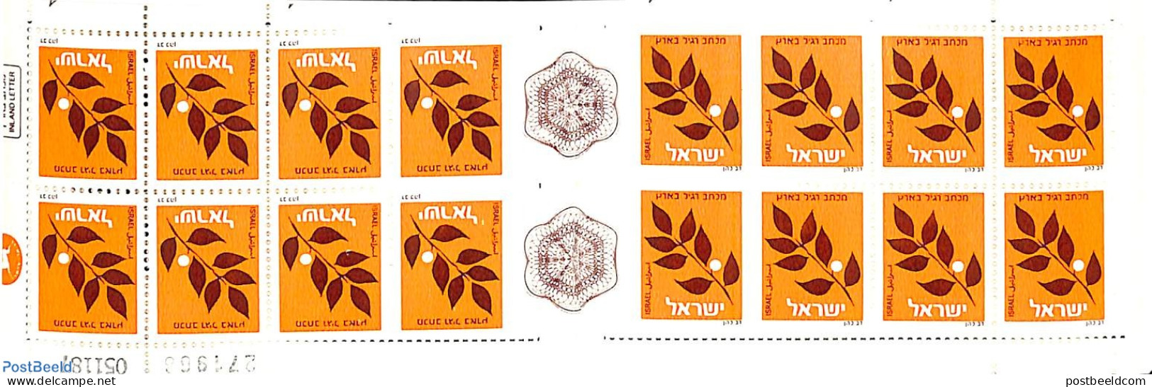 Israel 1988 Definitives Booklet, Mint NH, Stamp Booklets - Nuevos (con Tab)