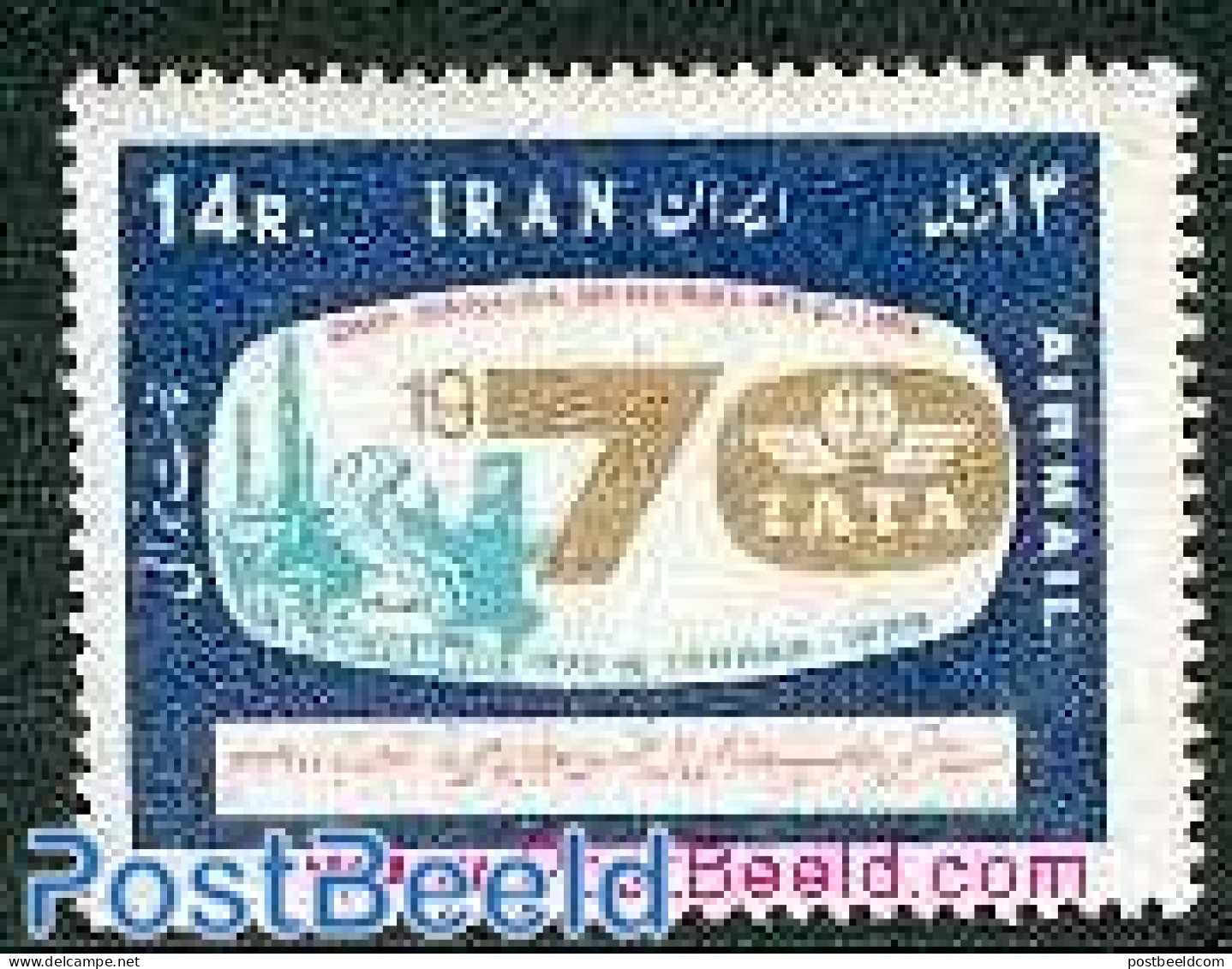 Iran/Persia 1970 IATA 1v, Mint NH, Transport - Aircraft & Aviation - Flugzeuge