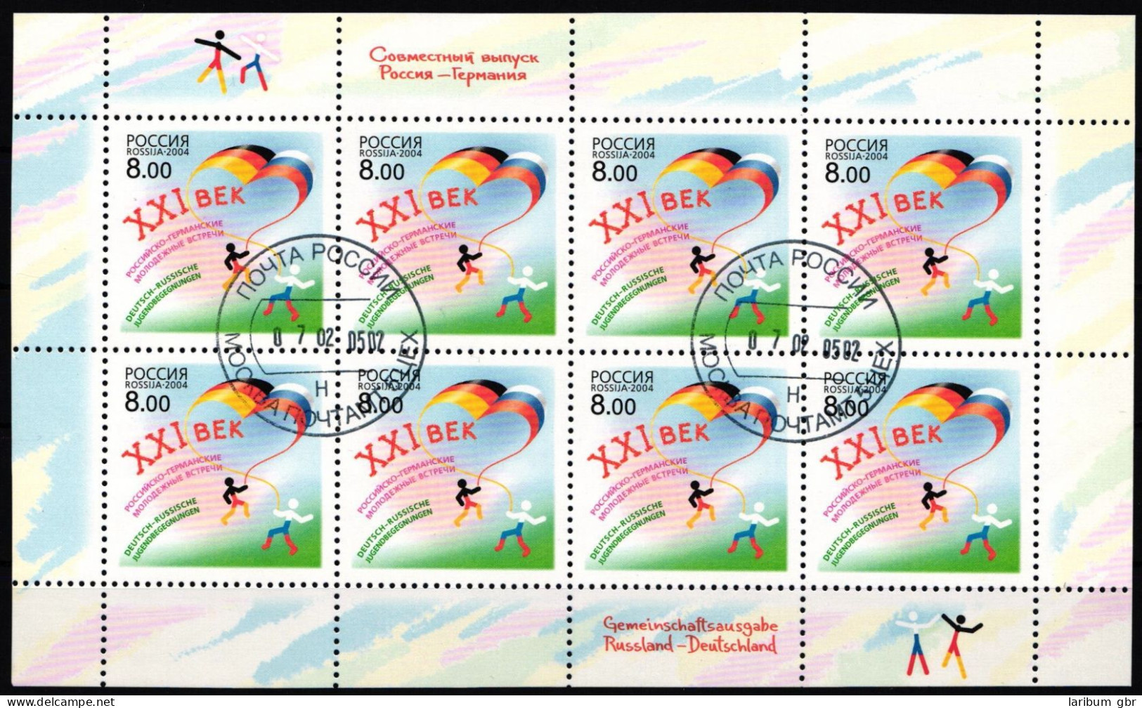 Russland Kleinbogen 1181 Gestempelt #KZ004 - Otros & Sin Clasificación