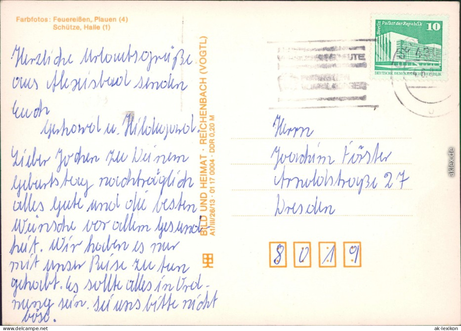 Wernigerode Harzquerbahn   Harzbahn Ansichtskarte  1986 - Sonstige & Ohne Zuordnung