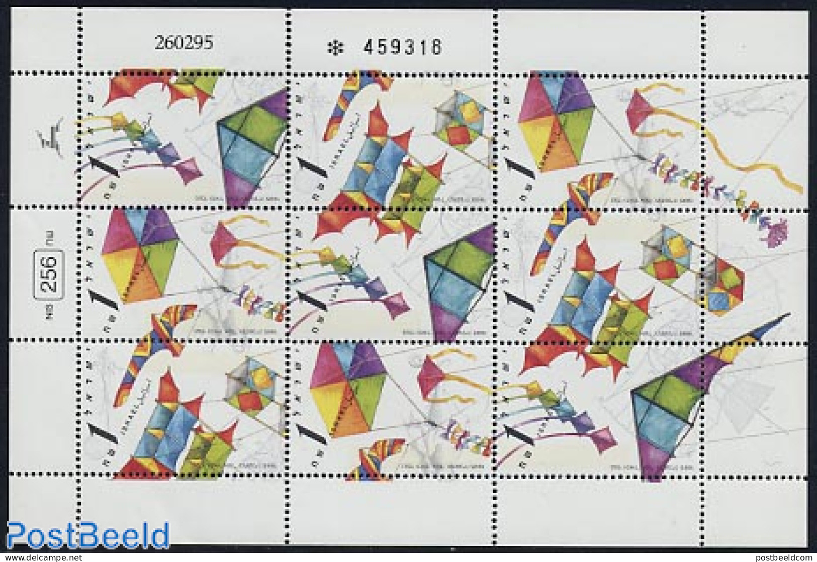 Israel 1995 Kites M/s, Mint NH, Sport - Various - Kiting - Toys & Children's Games - Nuevos (con Tab)