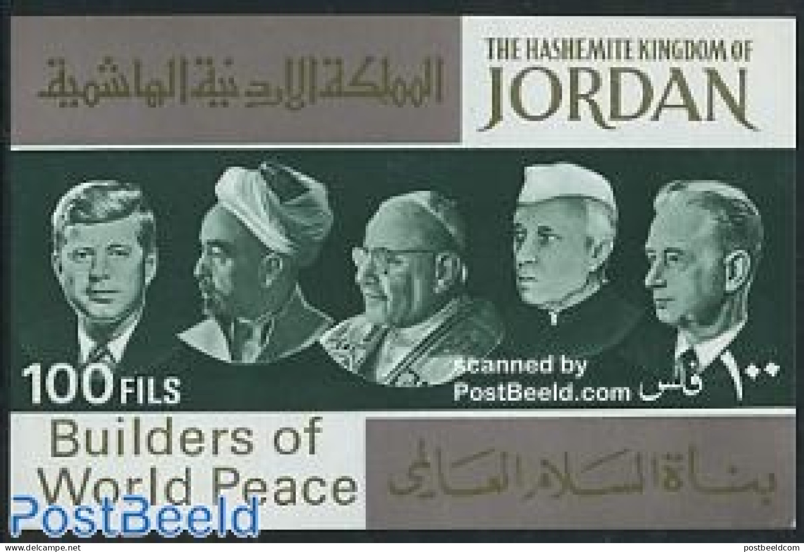 Jordan 1967 Famous Persons S/s, Mint NH, History - Religion - American Presidents - United Nations - Pope - Religion - Pausen