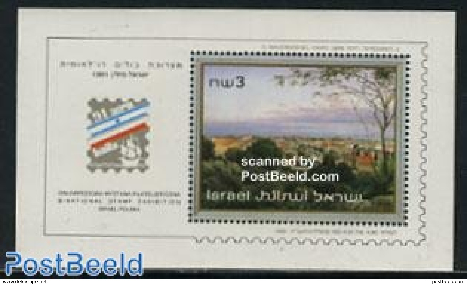 Israel 1991 Haifa 91 S/s, Mint NH - Unused Stamps (with Tabs)